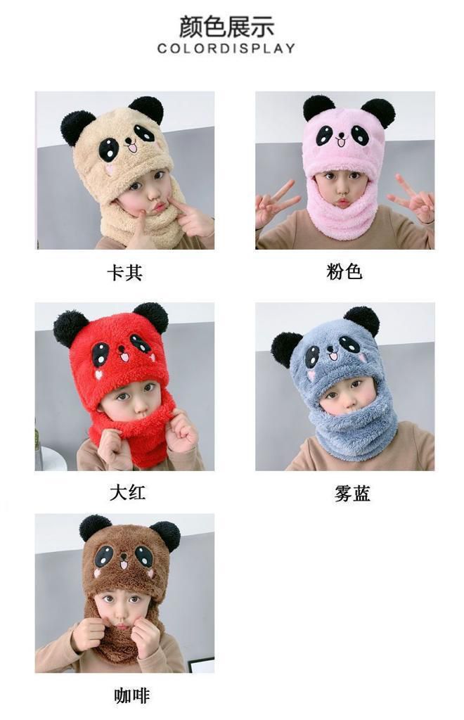 Kids Bear Winter Cap